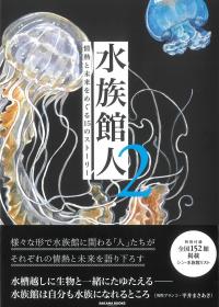 取り寄せ商品
