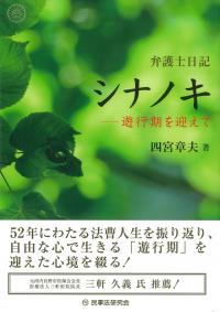 取り寄せ商品