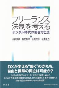 取り寄せ商品