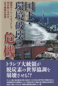 取り寄せ商品