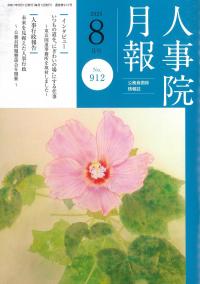 取り寄せ商品
