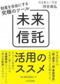 取り寄せ商品