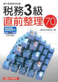 取り寄せ商品