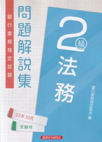品切・絶版
