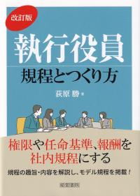 取り寄せ商品