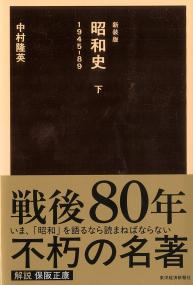 取り寄せ商品