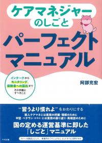 取り寄せ商品