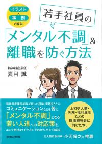 取り寄せ商品