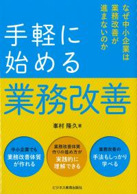 取り寄せ商品