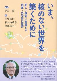取り寄せ商品