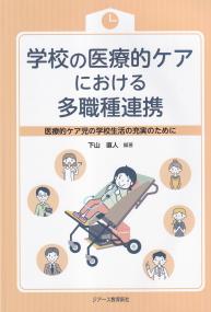 取り寄せ商品