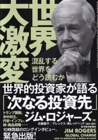 取り寄せ商品