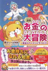 取り寄せ商品