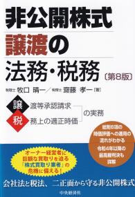 取り寄せ商品