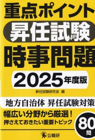 取り寄せ商品