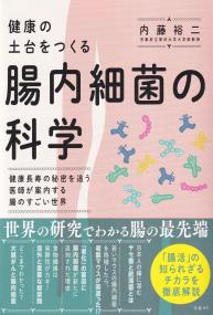 取り寄せ商品