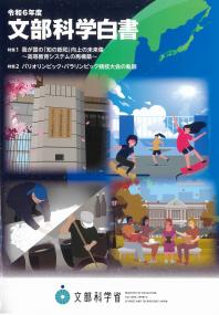 取り寄せ商品