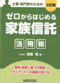 取り寄せ商品