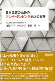 取り寄せ商品