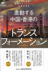 取り寄せ商品
