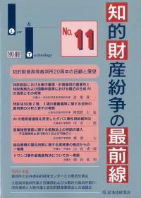 取り寄せ商品