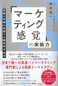 取り寄せ商品