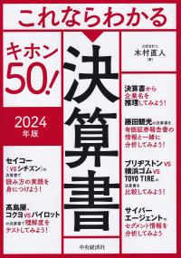 品切・絶版