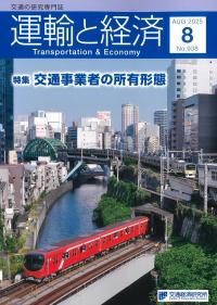 取り寄せ商品