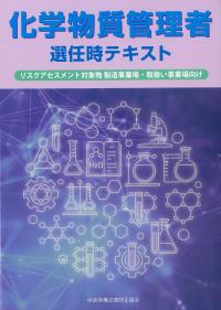 取り寄せ商品