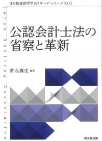取り寄せ商品