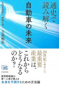 取り寄せ商品
