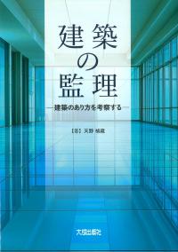 取り寄せ商品