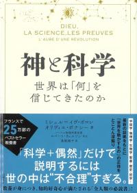 取り寄せ商品