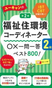 取り寄せ商品