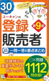 取り寄せ商品