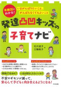 取り寄せ商品