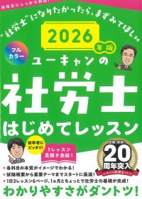 取り寄せ商品