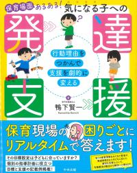 取り寄せ商品