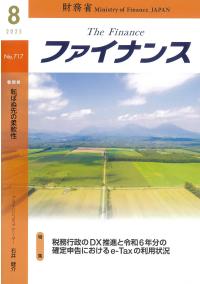 取り寄せ商品