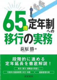 取り寄せ商品