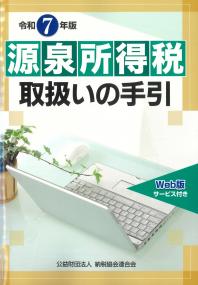 取り寄せ商品