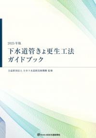 取り寄せ商品