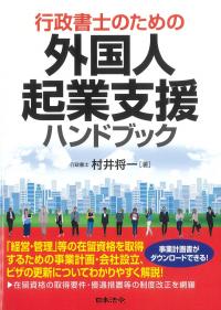 取り寄せ商品