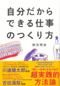 取り寄せ商品