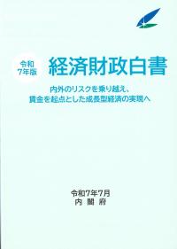 取り寄せ商品