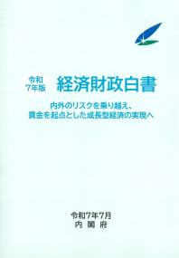 取り寄せ商品