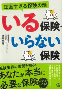 取り寄せ商品