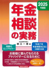 取り寄せ商品