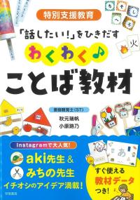 取り寄せ商品