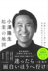 取り寄せ商品